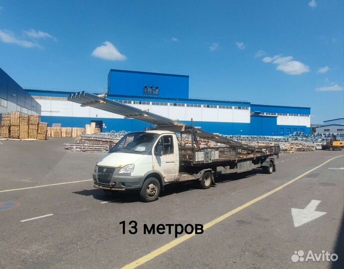 Газель длинномер 12 метров