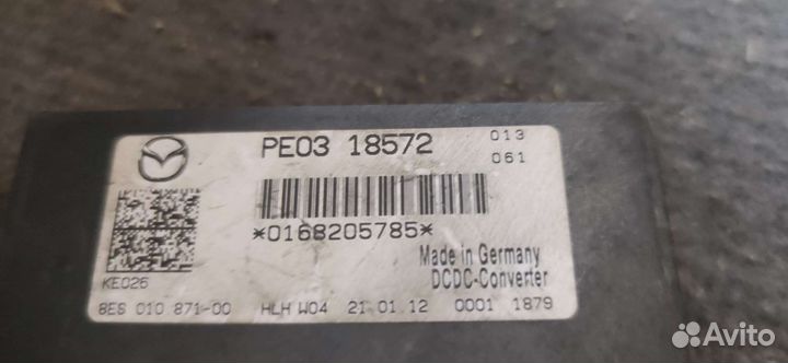 Конвертор DC/DC Mazda CX5