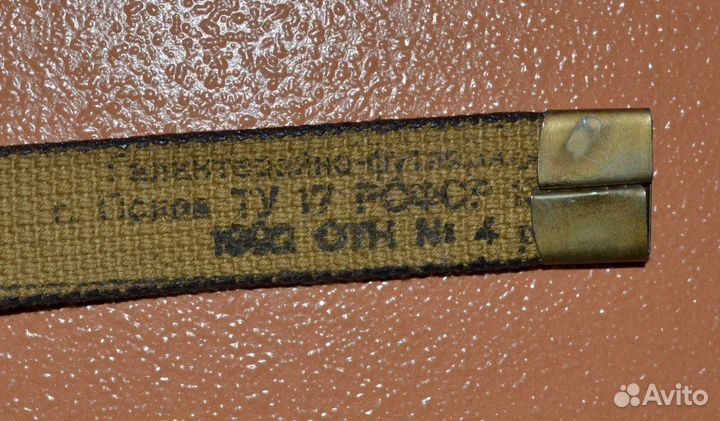 Лямки плечевые (разгрузка, портупея). СССР