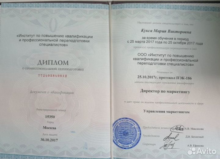 Инфографика для маркетплейсов,Дизайн карточек