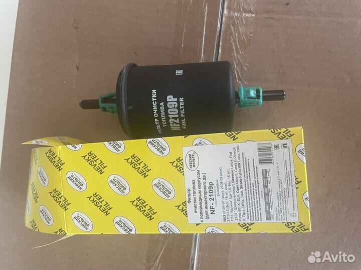 Топливный фильтр Ваз, Гранта,приора