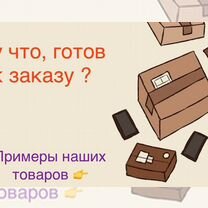 Секретные Mystery box с электроникой от Mr. box