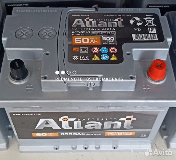 Аккумулятор 60 Ач для polo skoda