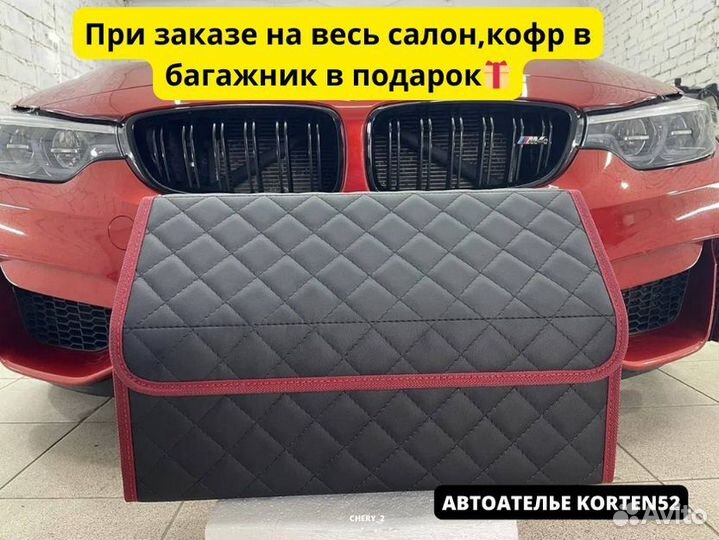 3d коврики из экокожи для любого авто