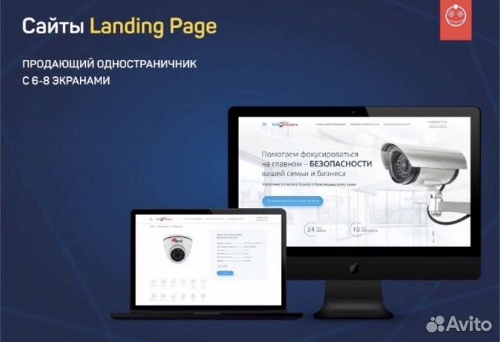 Разработка / создание сайтов / SEO продвижение