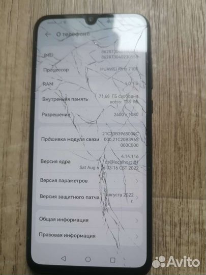 Honor 30 i