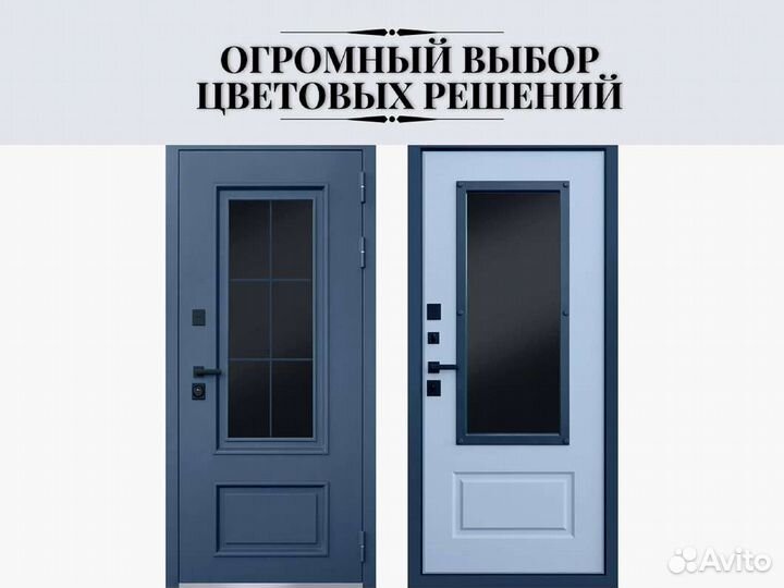 Стальная дверь Терморазрыв 3К Эльбрус с окном и ан