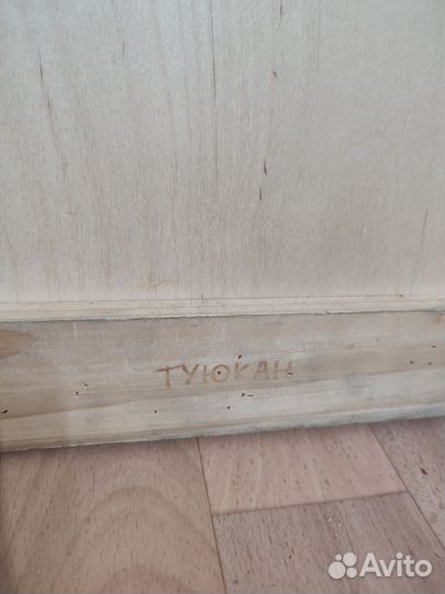 Планшет художественный 55 на 75