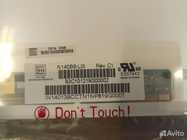 Матрица для ноутбука 14 дюймов