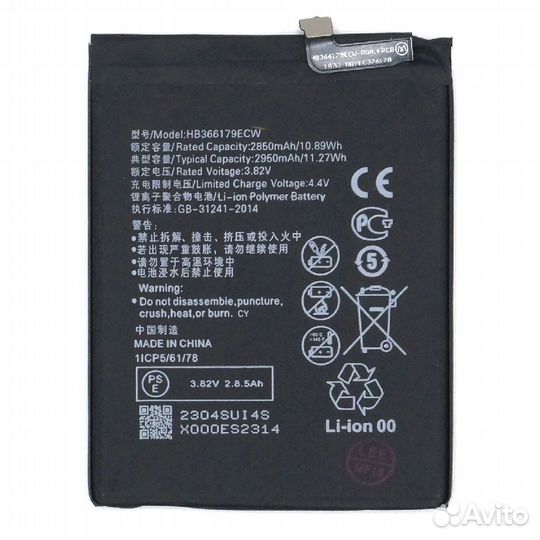 Аккумулятор для Huawei Honor Nova 2 (HB366179ECW)