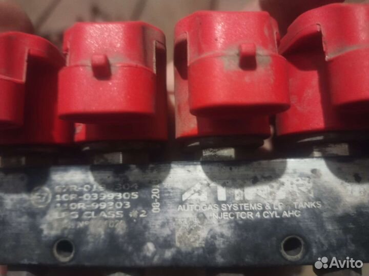 Газовое оборудование 4 поколения бу