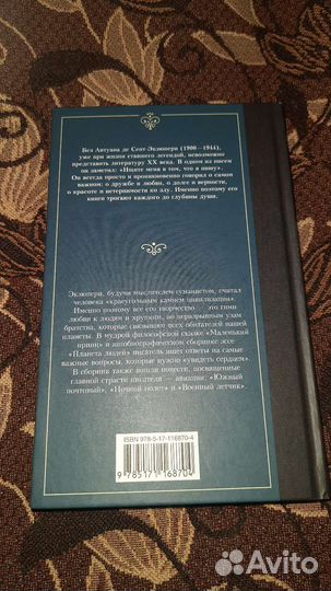 Книги для школьников