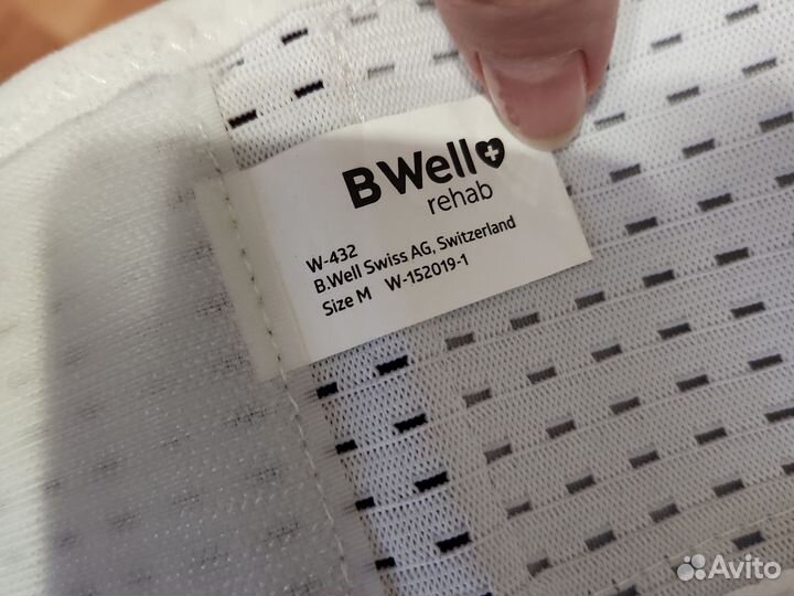 Бандаж для беременных и после родов