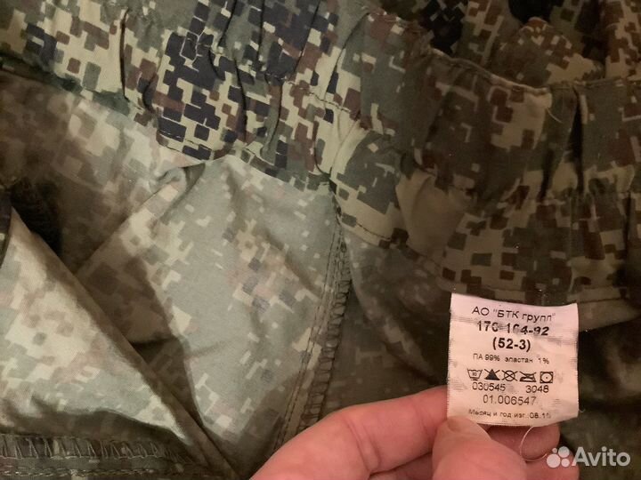 Костюм ветрозащитный мужской