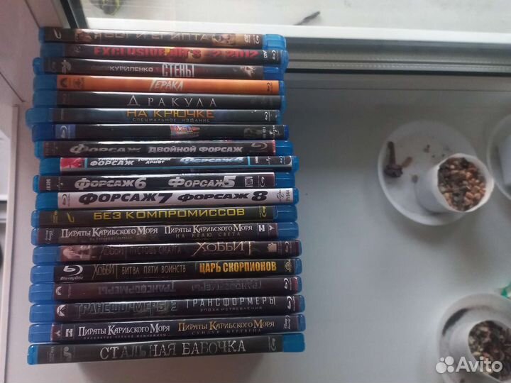 Blu ray диски