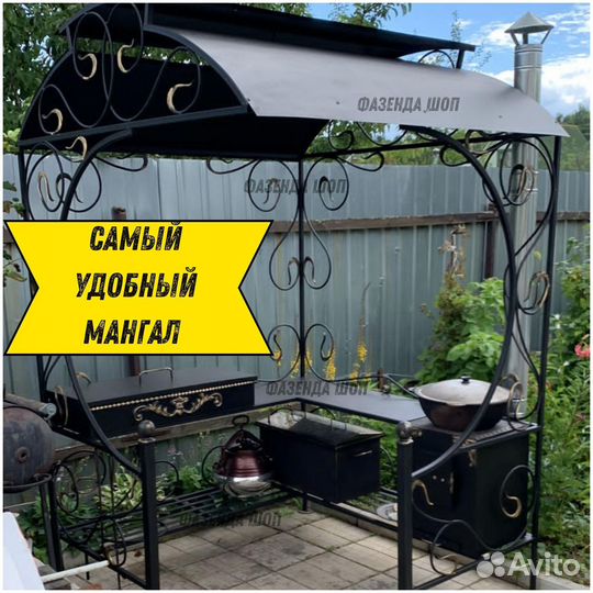 Мангал кованный