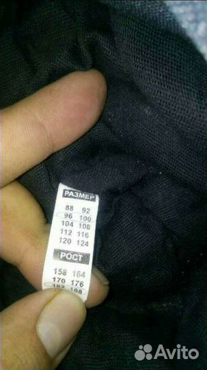 Рабочая спецодежда