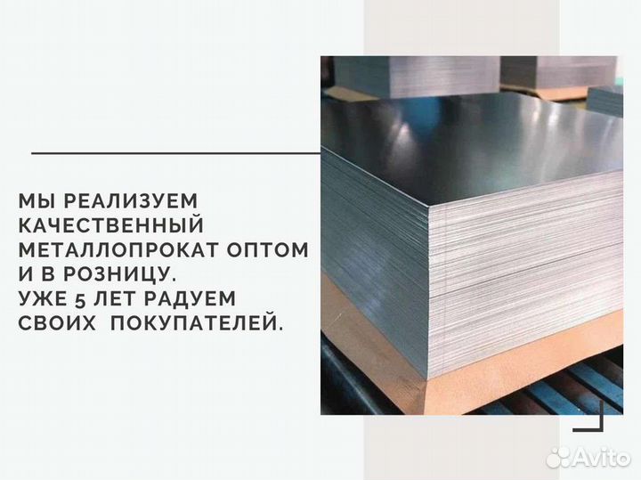 Швеллер гнутый
