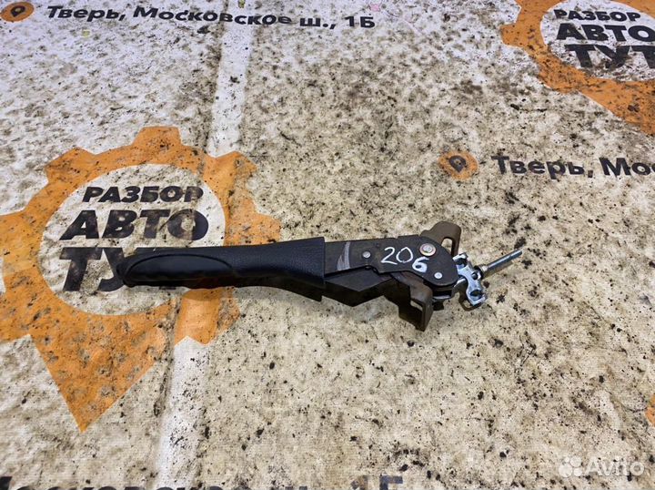 Ручник Peugeot 206