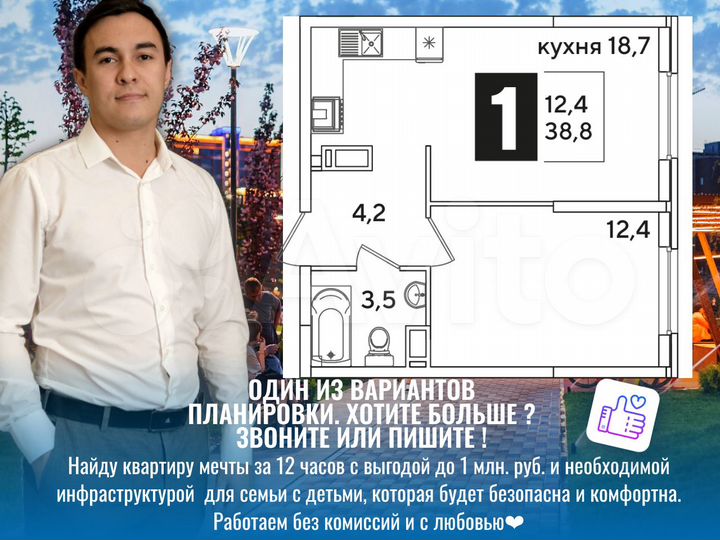 2-к. квартира, 59,1 м², 11/21 эт.