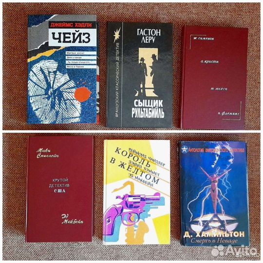 Книги детективы и фантастика А.Столяров