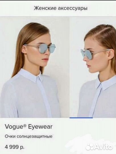 Солнцезащитные очки оригинал