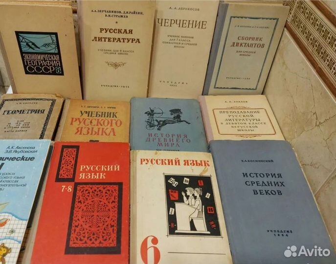 Учебники советской эпохи