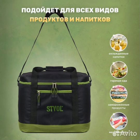 Сумка холодильник, термосумка