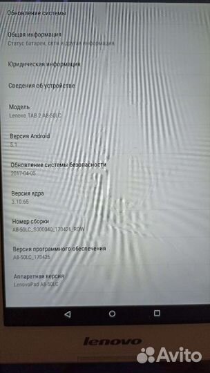 Планшет lenovo