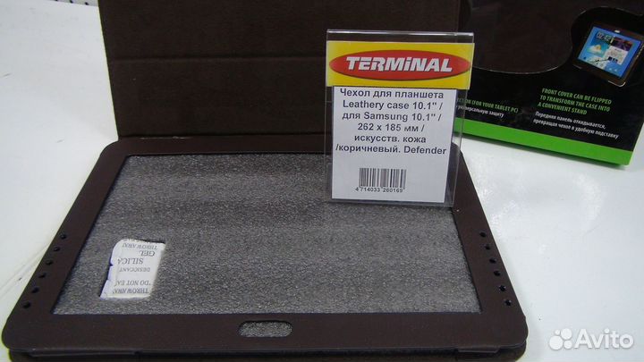 Чехол для планшета Defender Leathery case 10.1''