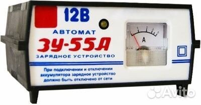 Зарядное устройство зу-55А (12V, 4А)