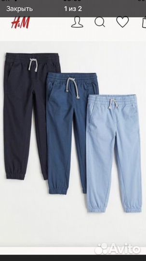 Джоггеры HM 9-10 (140)