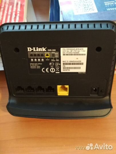 Роутер свитч