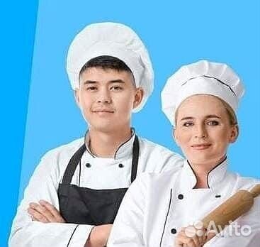 Повар (можно без опыта)