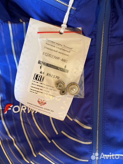 Ветрозащитный костюм forward