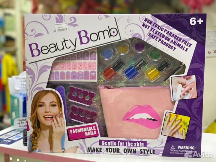 Детский набор для маникюра