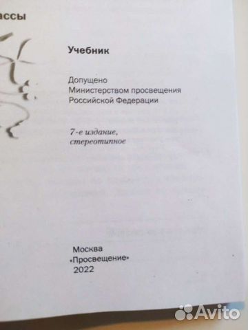 Учебники 5, 6, 8 класс