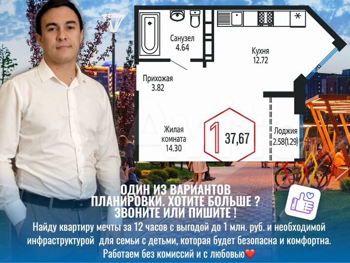 1-к. квартира, 37,2 м², 4/24 эт.