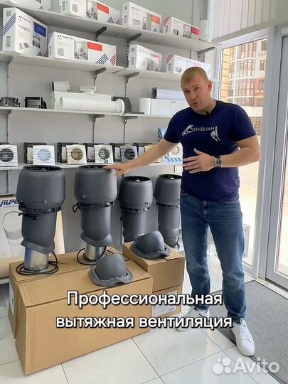 Вентиляция домов и квартир / Монтаж вентиляции