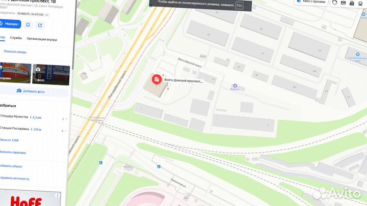 Утеплитель