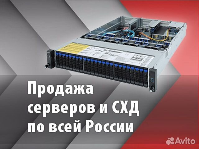 Сервер Supermicro WIT WS-C1.R2H.H308-283005259