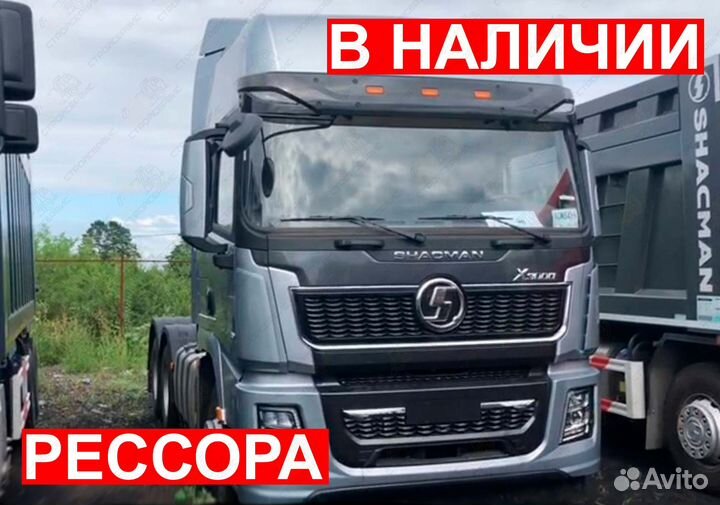 Shacman (Shaanxi) X3000, 2023