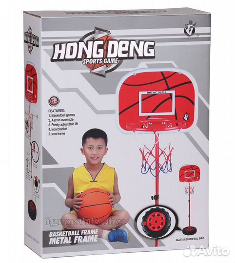 Спортивный набор Баскетбол
