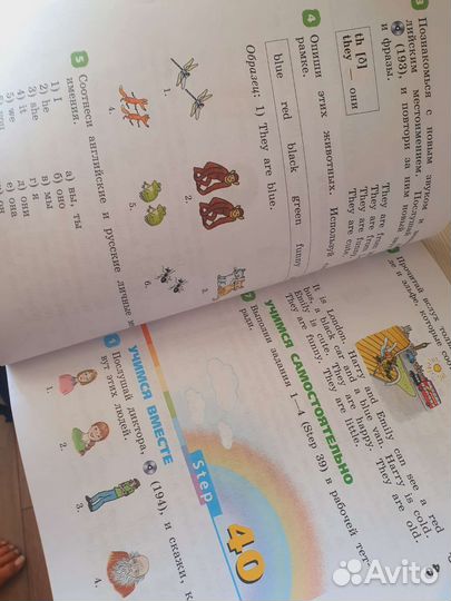 Комплект учебников 1-2 класс