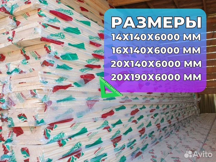 Имитация бруса 28х140х6000мм