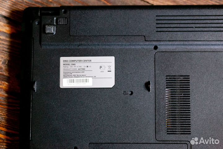Ноутбук DNS, экран 17 дюймов