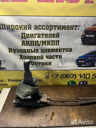 Лада ларгус кулиса МКПП