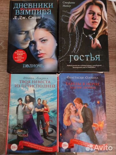 Много разных книг