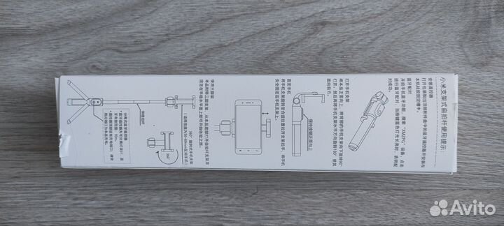 Монопод трипод Xiaomi сэлфи палка тринога