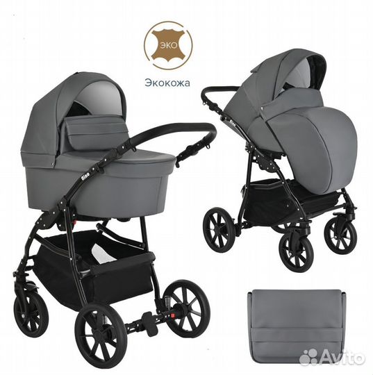 Коляска 2 в 1 Pituso Nino